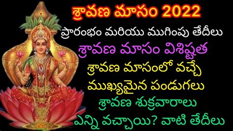 Chaturthi Vrat or Sankashti Ganesh Chaturthi in Shravan Month <b>2022</b> is on July 16. . Sravana masam 2022 start date telugu